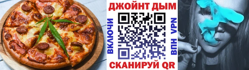 где купить наркотик  Ядрин  ссылка на мегу рабочий сайт  Печенье с ТГК марихуана 