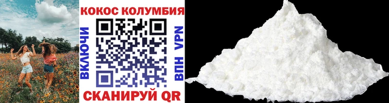 купить наркотик  Ядрин  КОКАИН 98% 