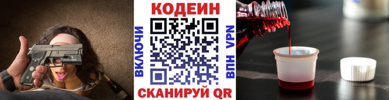 магазин  наркотиков  Ядрин  Кодеиновый сироп Lean напиток Lean (лин) 