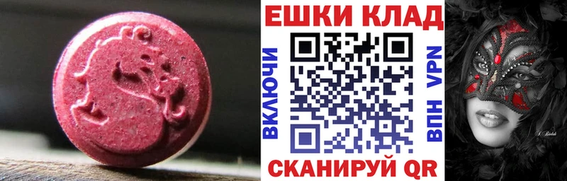хочу наркоту  Ядрин  Экстази 99% 