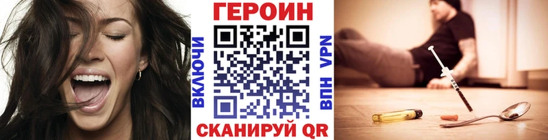 это формула  цена наркотик  Ядрин  ГЕРОИН белый 