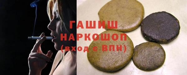 первитин Абдулино