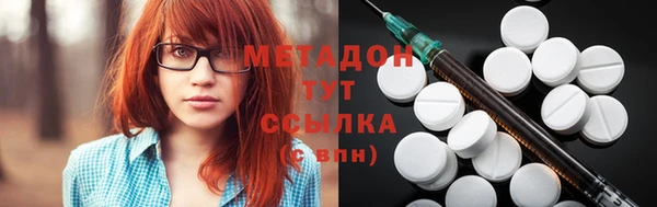 герыч Абинск