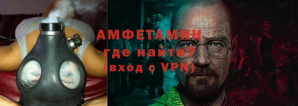 амфетамин Абаза