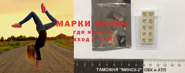 первитин Абдулино