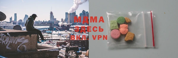 герыч Абинск