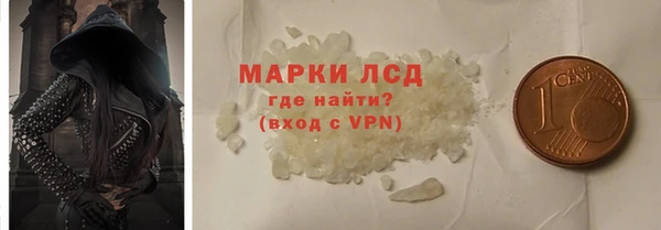 стафф Алексин
