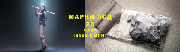 амфетамин Абаза