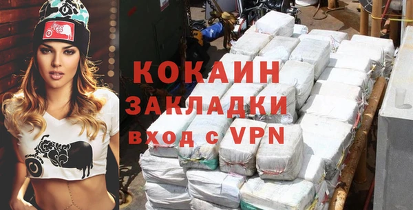 амфетамин Абаза