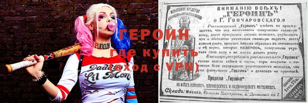 первитин Абдулино