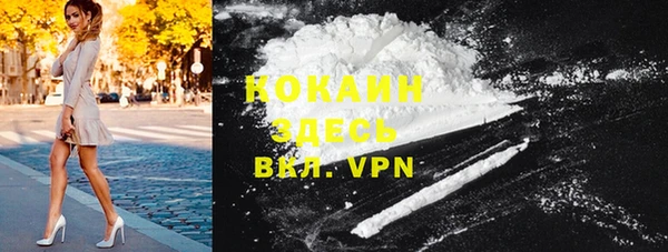 герыч Абинск