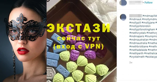 амфетамин Абаза