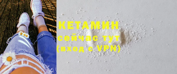 первитин Абдулино
