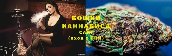 амфетамин Абаза