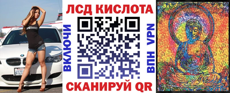 Марки N-bome 1500мкг Ядрин