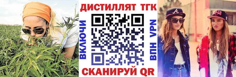 ТГК Wax  Ядрин 