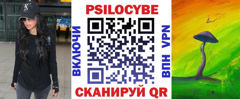 Галлюциногенные грибы ЛСД  сколько стоит  Ядрин 